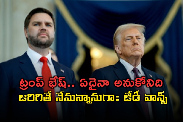 Prez Trump in good shape but ready to take charge in case of any terrible tragedy says JD Vance