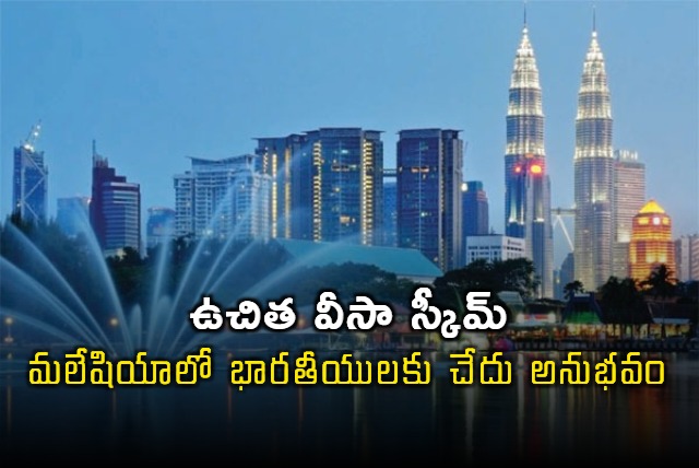 Malaysia High Commission warns Indians about visa free entry issues