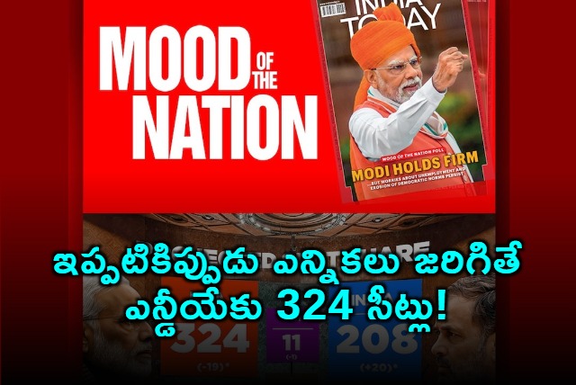Mood of the Nation Survey NDA projected to win 324 seats if elections held now