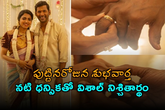Vishal and Dhansika Engagement Photos Viral