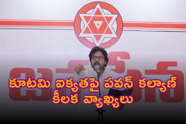 Pawan Kalyan Key Comments on Coalition Unity