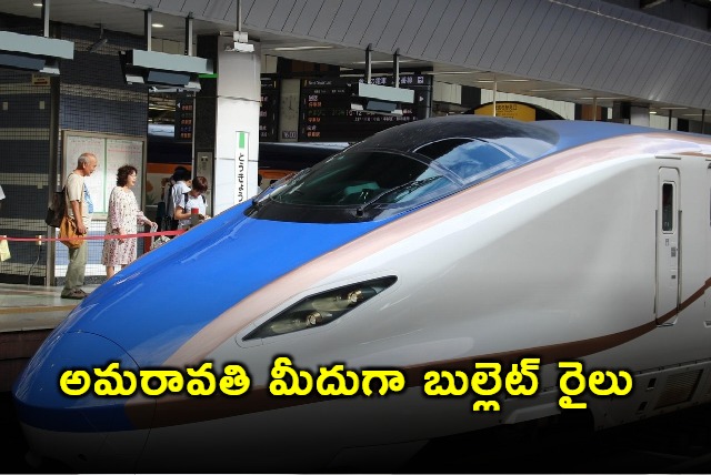 Bullet Train Through Amaravati Two Key Corridors Approved in Telugu States