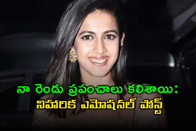 Niharika Konidela Balancing Acting and Production