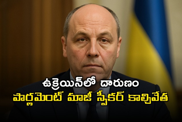 Andriy Parubiy Former Ukraine Parliament Speaker Shot Dead