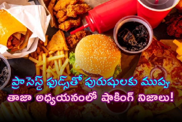 Study shows ultra processed foods can increase weight harm sperm quality in men