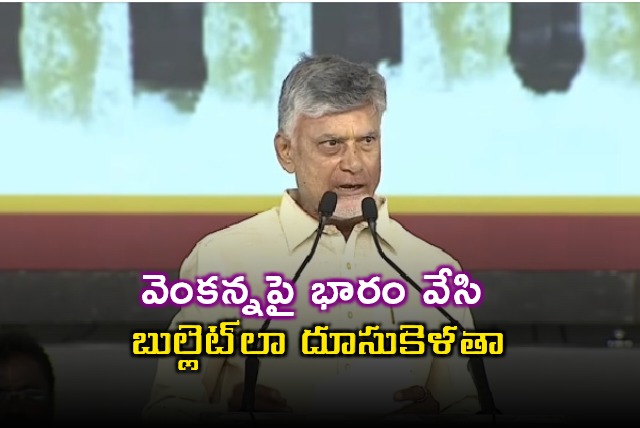 Chandrababu Naidu Vows to Transform Rayalaseema into Ratnala Seema