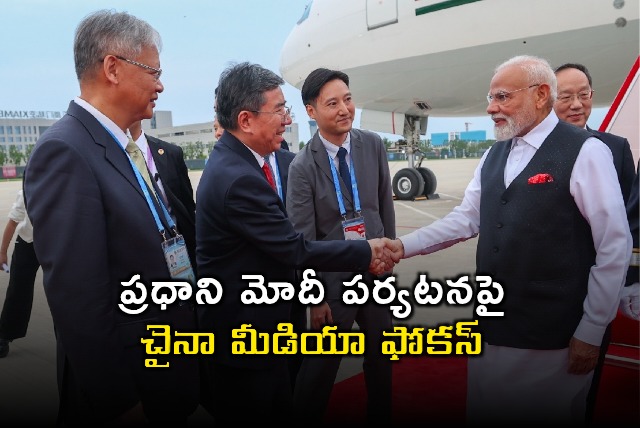 Narendra Modi China Visit Focus of Chinese Media