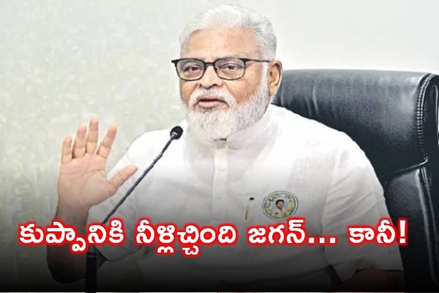 Chandrababu Trying to Take Credit for Jagans Work in Kuppam Says Ambati Rambabu