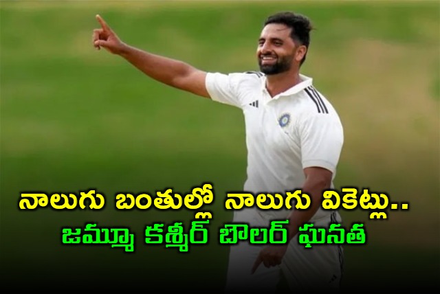 Jammu And Kashmir Pacer Auqib Nabi Scripts History