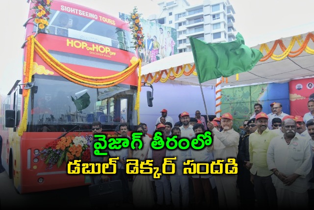 Chandrababu Naidu Announces Discount on Vizag Double Decker Bus Tickets