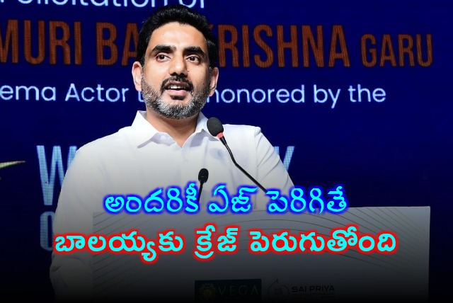 Balakrishna Craze Increasing Says Minister Nara Lokesh