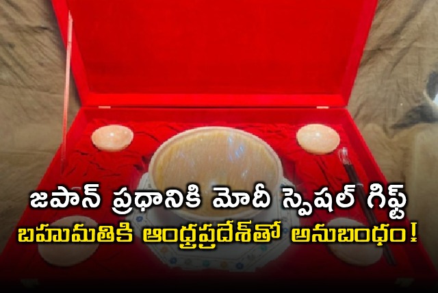 Narendra Modi Gifts Special Item to Japan PM With Andhra Pradesh Connection