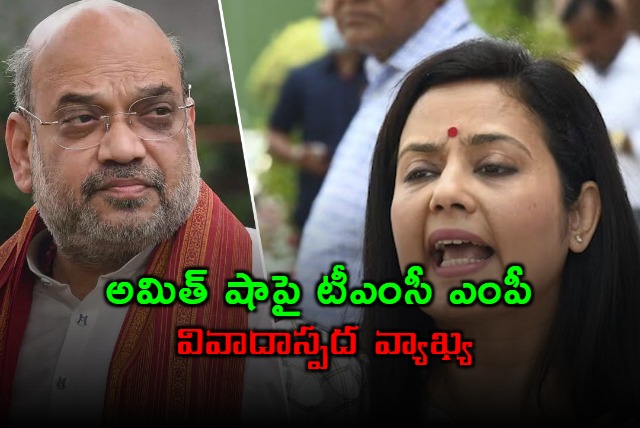 Mahua Moitra Calls for Amit Shahs Beheading Over Infiltration