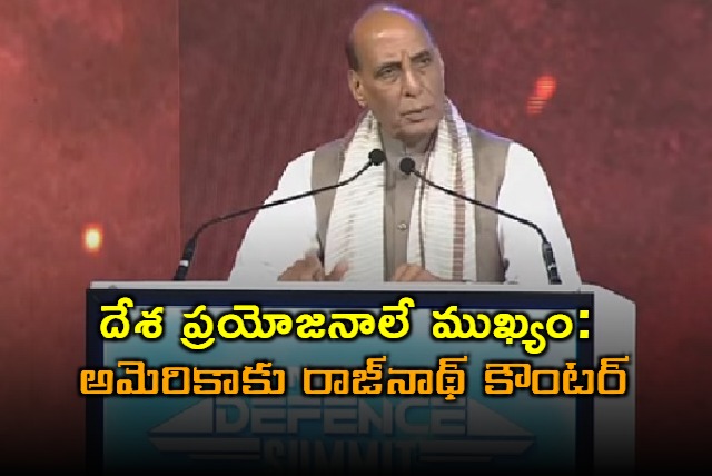 No permanent friends or enemies only permanent interests sasy Defence Minister Rajnath Singh