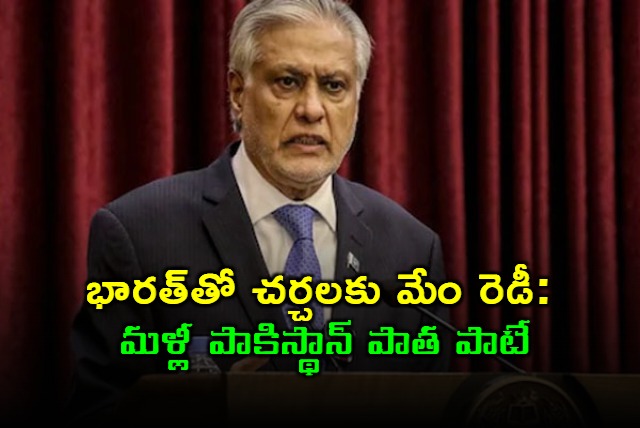 Pakistan Foreign Minister Ishaq Dar has said that Islamabad is ready to hold a dialogue with India 