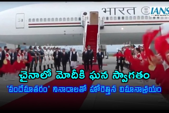 Narendra Modi Receives Grand Welcome in China