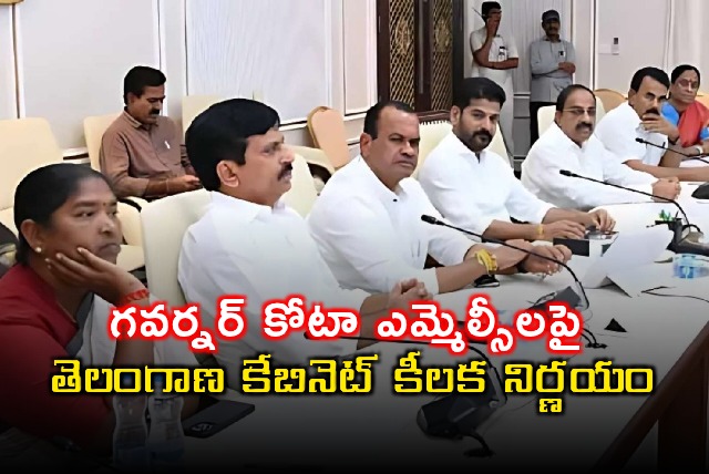 Telangana Cabinet Approves 42 Percent BC Reservations