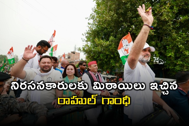 Rahul Gandhi Offers Sweets to Protesters in Bihar