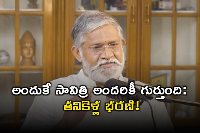 Tanikella Bharani Interview