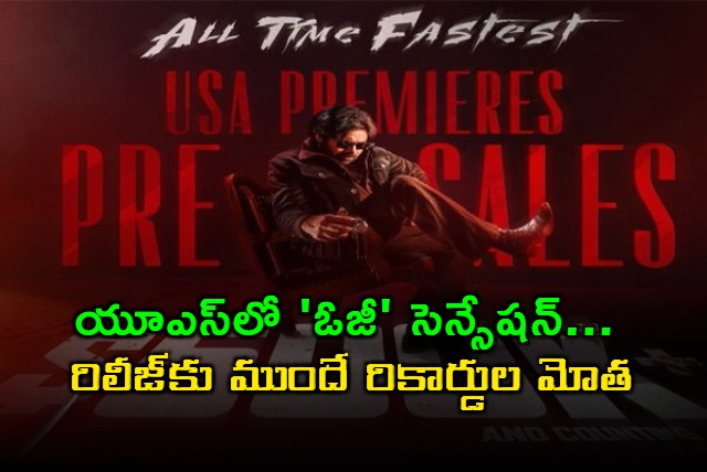 Pawan Kalyan Starrer OG Movie Records Huge Pre Sales in USA