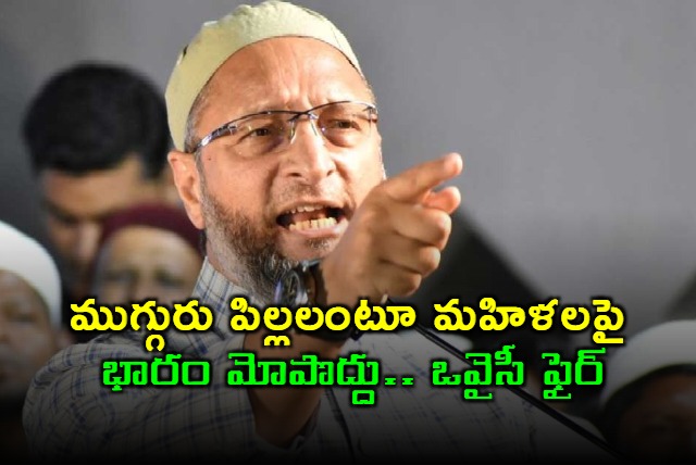 Owaisi Fires at Bhagwat Over Three Children Remark