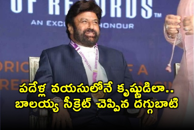 Balakrishna as Krishna at 10 Says Daggubati