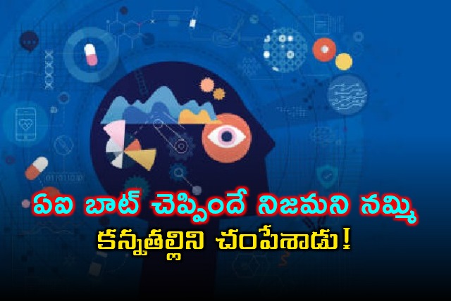 Connecticut Man Kills Mother After Consulting with ChatGPT