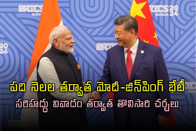 Narendra Modi Xi Jinping Meet After 10 Months Border Talks