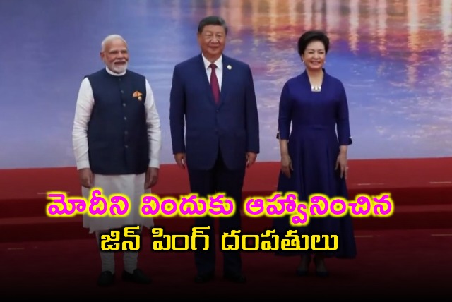 Xi Jinping hosts Narendra Modi for dinner in Tianjin