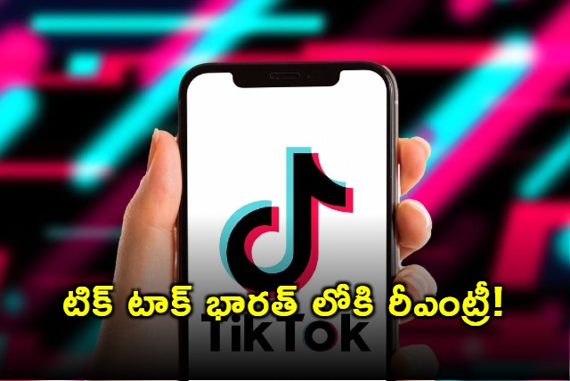 TikTok Job Posting Sparks India Comeback Rumors
