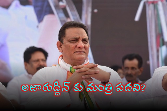 Azharuddin Likely to Get Minister Post in Telangana