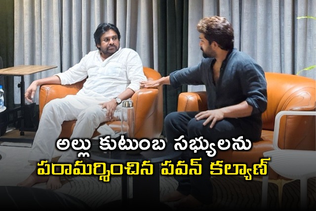 Pawan Kalyan consoles Allu family