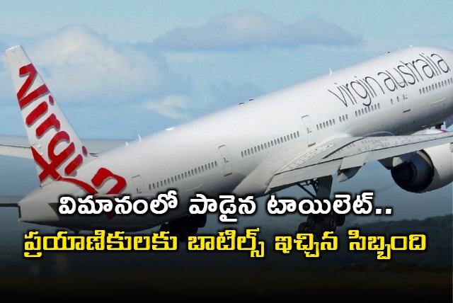 Virgin Australia Flight Toilets Fail Passengers Offered Bottles