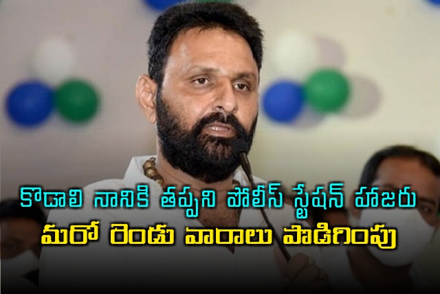 Kodali Nani Police Station Visit Continues in Gudivada Case