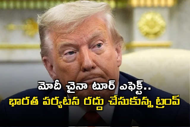 Donald Trump Cancels India Trip After Modis China Visit