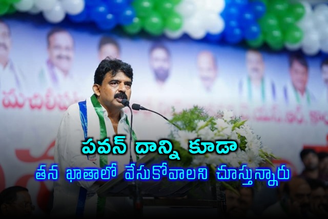 Perni Nani Criticizes Pawan Kalyan Over Sugali Preethi Case