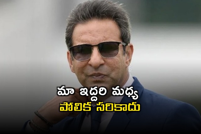 Wasim Akram says comparison with Bumrah is unfair