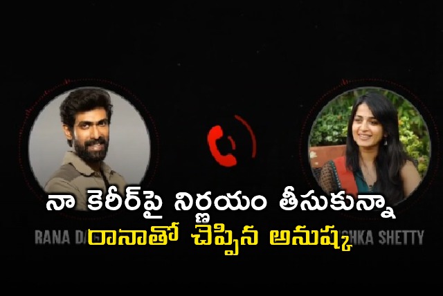 Anushka Shetty Announces Career Decisions Talks with Rana