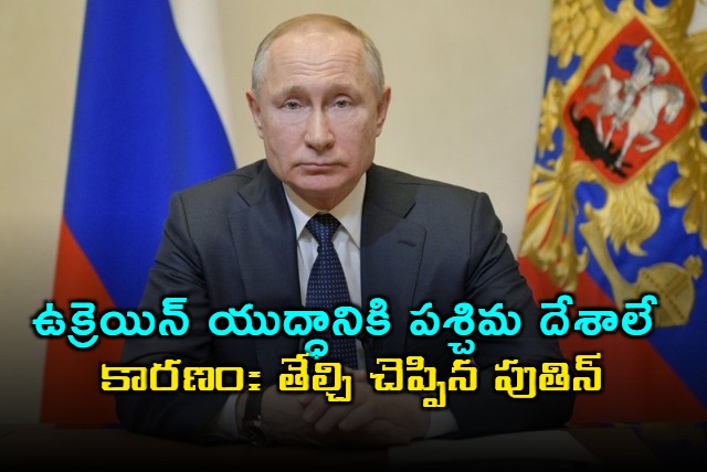 Vladimir Putin blames Western countries for Ukraine war