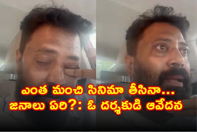 Mohan Srivatsa Disappointed by Lack of Audience for Tribhanadhari Barbarik