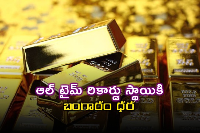 Gold Price Hits All Time High in India