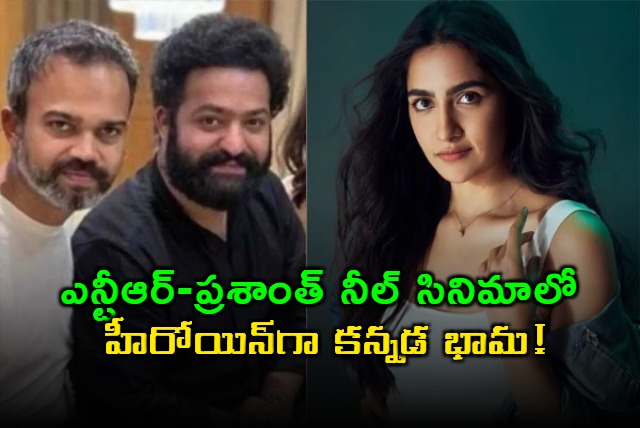 NTR Jr and Prashanth Neel Movie Rukmini Vasanth Confirmed as Heroine