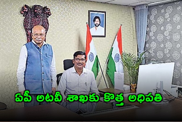 PV Chalapathi Rao Appointed as New Head of AP Forest Department