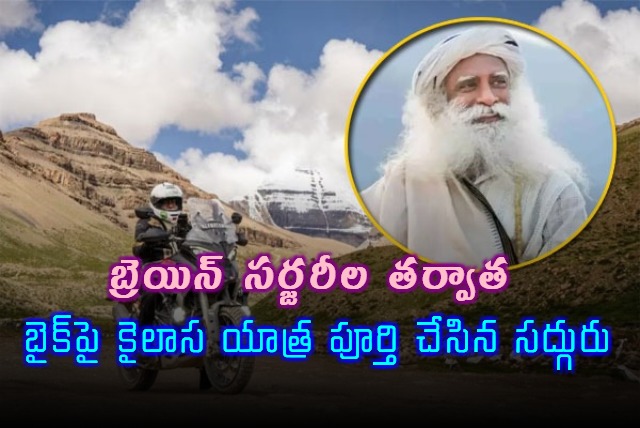 Sadhguru Completes Kailash Yatra on Bike After Brain Surgery