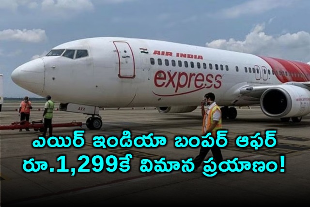 Air India Express Offers Flight Tickets from Rs 1299