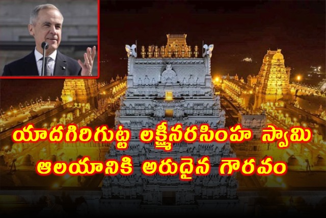 Canada PM Mark Carney Appreciates Yadagirigutta Temple Services