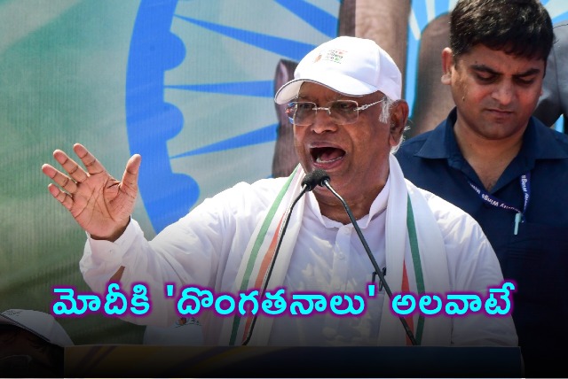 Mallikarjun Kharge accuses Modi of theft