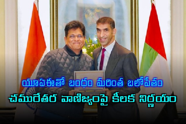 Piyush Goyal Discusses Strengthening India and UAE Trade Relations