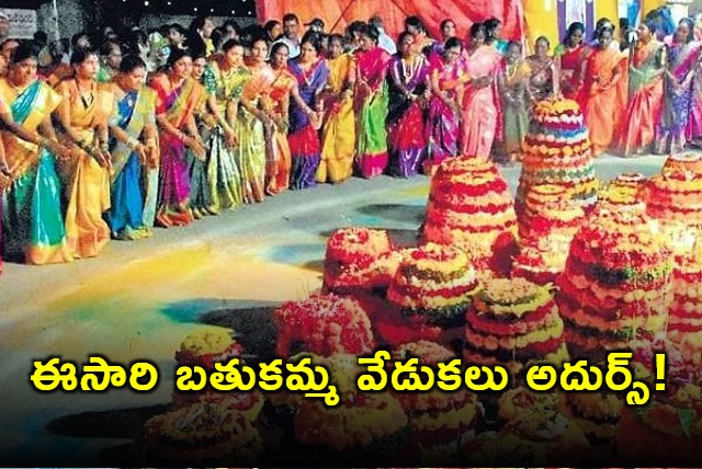 Bathukamma Festival to Float on Hussain Sagar Celebrations Await