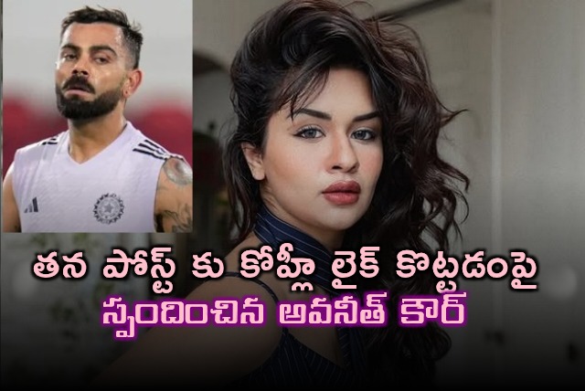 Avneet Kaur Reacts to Kohli Liking Her Post